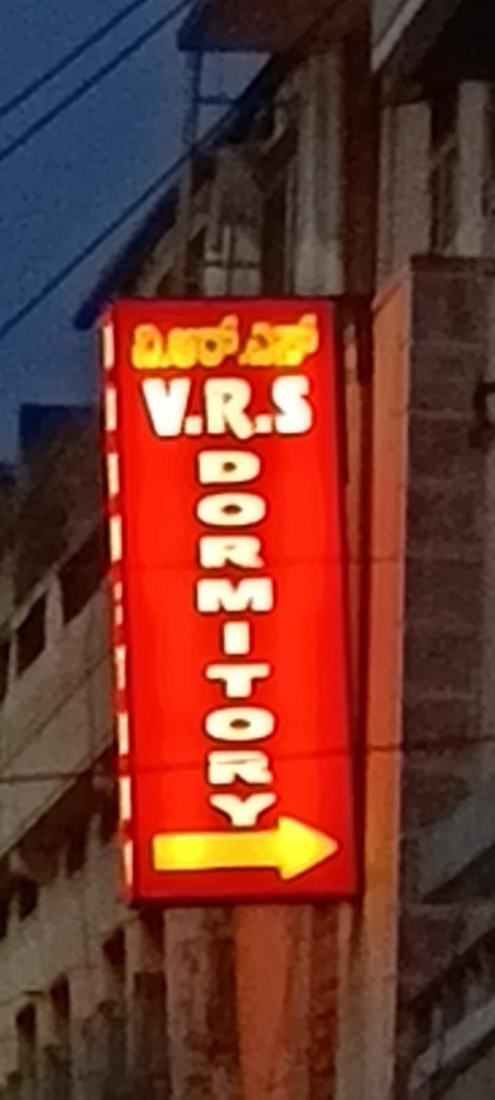 Willa Vrs Dormitary Mysuru Zewnętrze zdjęcie